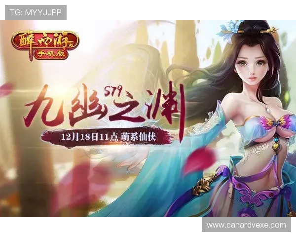 九游app官网下载电脑版用户评价与反馈,了解真实使用体验 九游app官网下载电脑版用户评价与反馈,了解真实使用体验