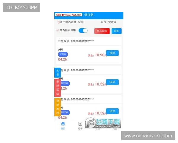 九游app网址最新入口推荐，帮助玩家轻松访问官方正版游戏下载平台