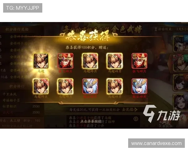 九游手游游戏中心官网常见问题解答,解决玩家在使用过程中遇到的各种疑难问题 九游手游游戏中心官网常见问题解答,解决玩家在使用过程中遇到的各种疑难问题