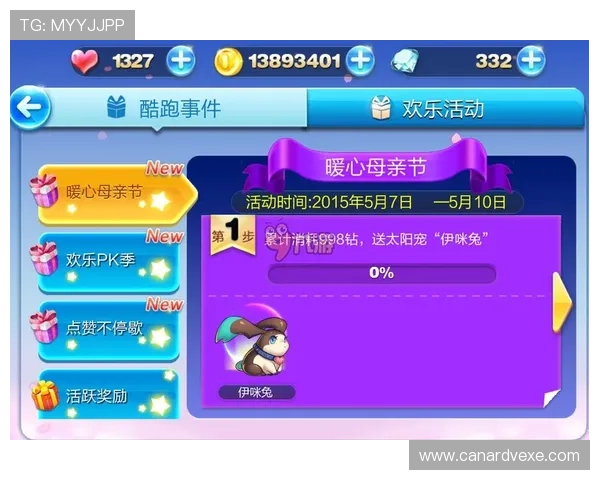 九游游戏中心 app 如何获取最新游戏资讯与优惠活动，第一时间掌握游戏动态