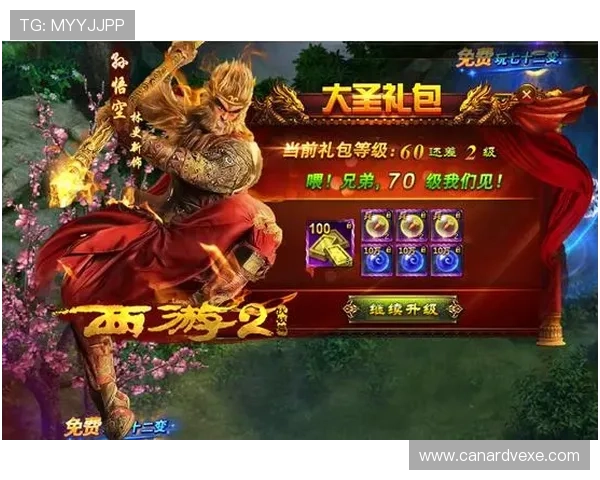 9游注册平台最新优惠活动与注册礼包领取攻略详解