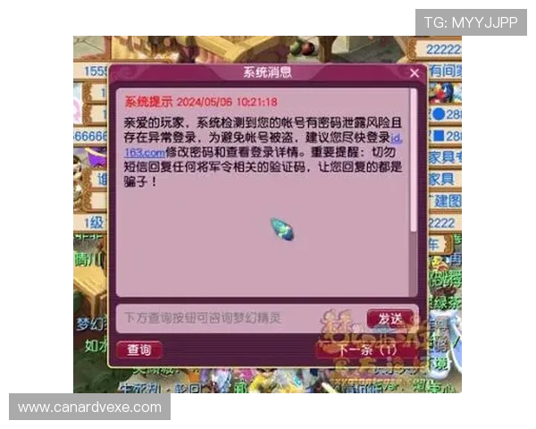 J9久游会官网注册流程详解及账号安全保障措施，确保玩家顺利开启游戏之旅