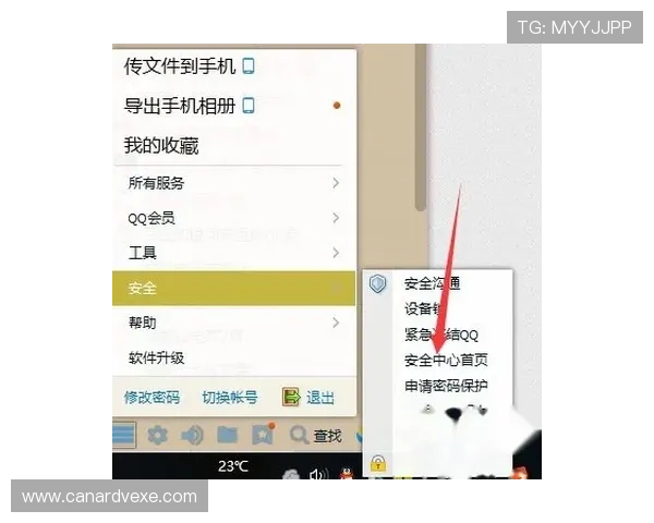 九游登入中心账号密码忘记怎么办，提供详细找回流程与安全提示
