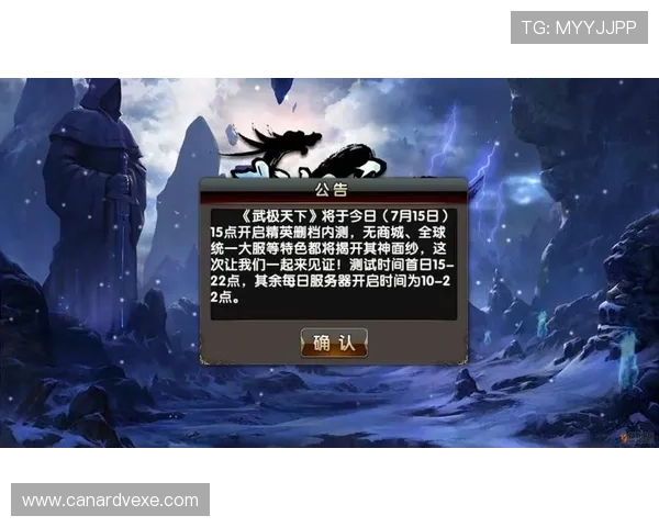 九游论坛官网官方公告最新更新内容及维护通知一站式获取